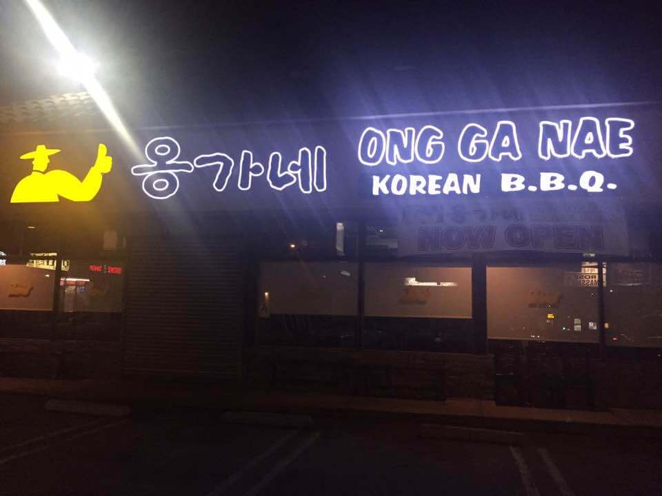 Ong Ga Nae Korean BBQ Los Angeles, CA Full Menu, Reviews, Photos
